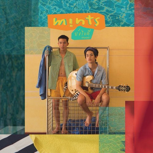 ยังไงดี / Should I - Single