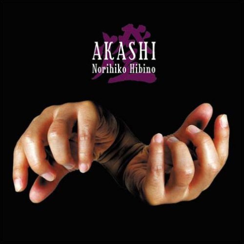 AKASHI