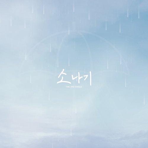 shower - Single