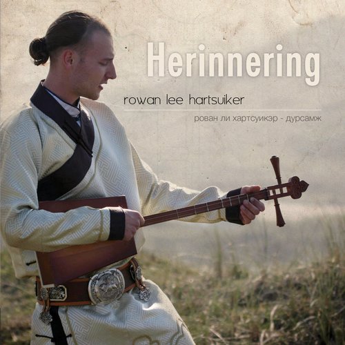 Herinnering