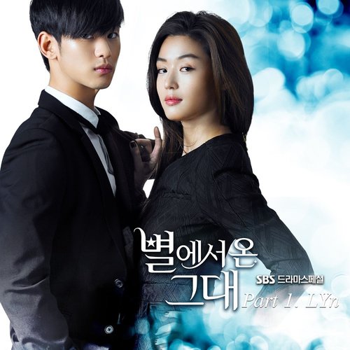 My Love From the Star 별에서 온 그대 (Original Television Soundtrack), Pt. 1