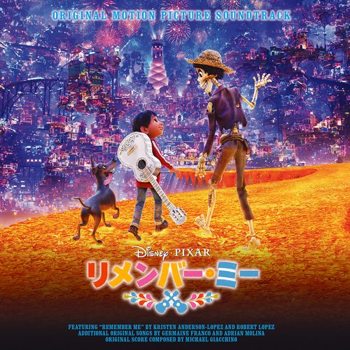 Coco (Original Motion Picture Soundtrack/Japanese Version)