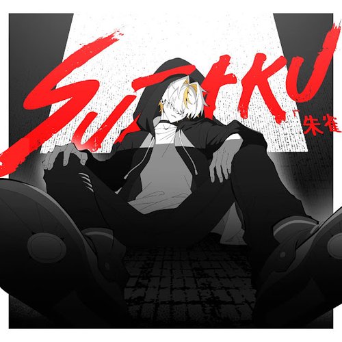 Suzaku