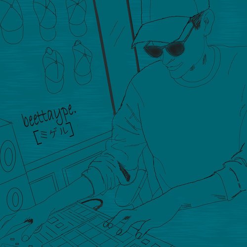 stardust_ (feat. swnsn)