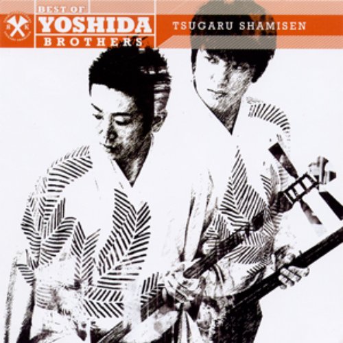 Best of Yoshida Brothers: Tsugaru Shamisen