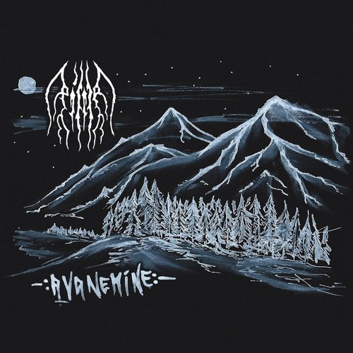 Avanemine