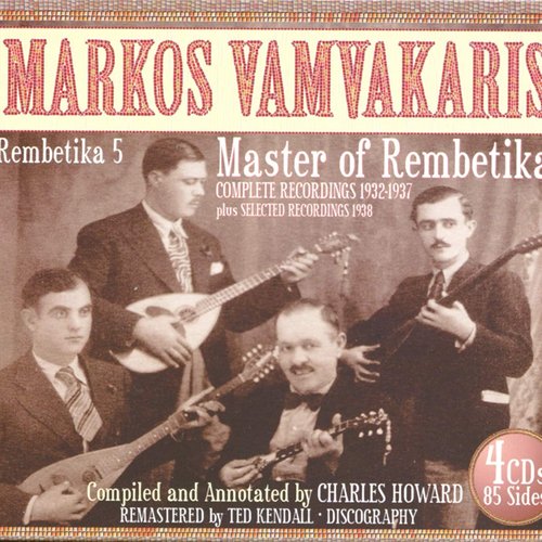 Rembetika 5 Complete Recordings