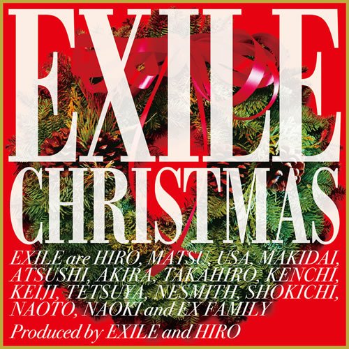 愛すべき未来へ / EXILE CHRISTMAS [Bonus Disc]