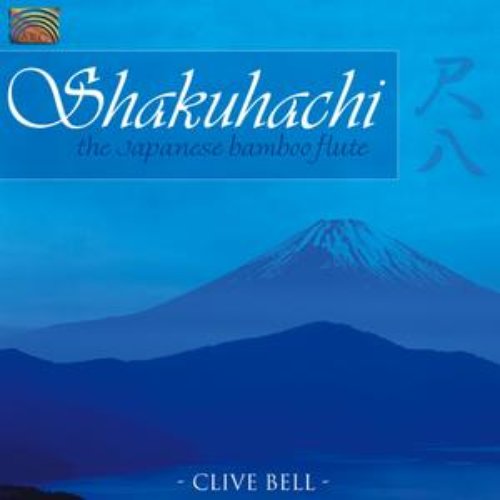 Shakuhachi