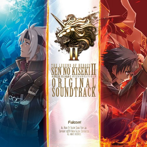 英雄伝説 閃の軌跡II オリジナルサウンドトラック