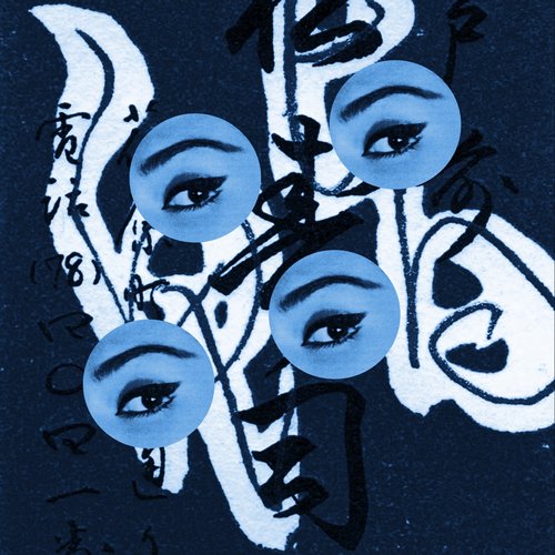 East Coast Emo - EP