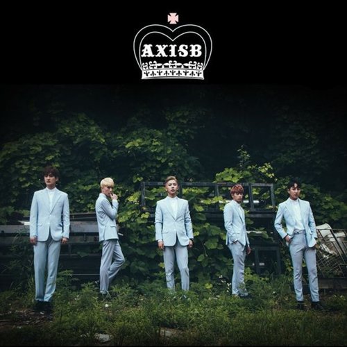 묘해 (Curious)