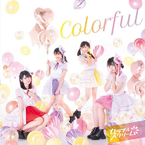 COLORFUL SCREAM (Colorful Edition)