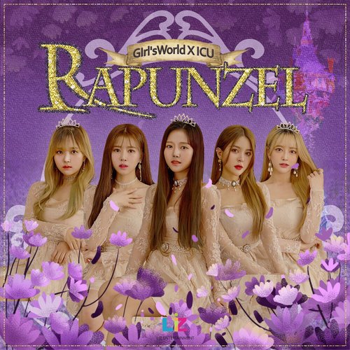 라푼젤 - Single