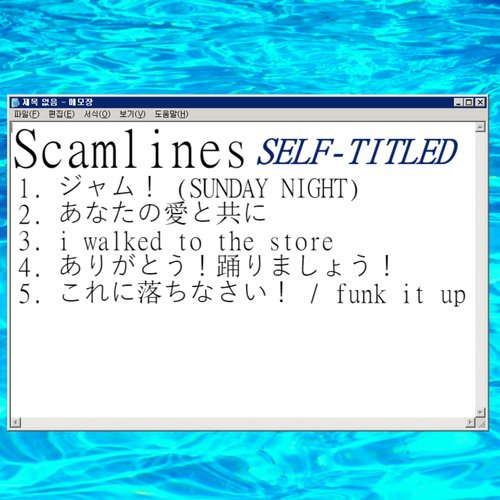 SELF-TITLED
