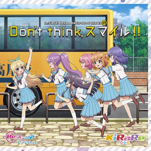 Don't think,スマイル!! - EP