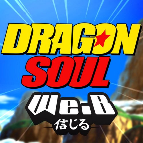 Dragon Soul (From "Dragon Ball Z Kai")