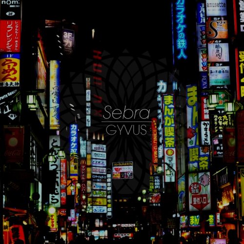 Sebra