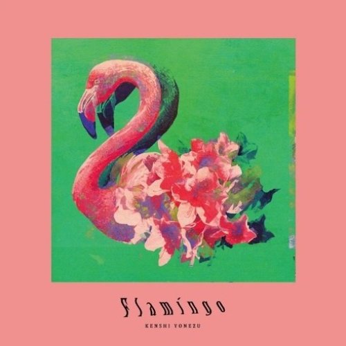 Flamingo / TEENAGE RIOT - Single