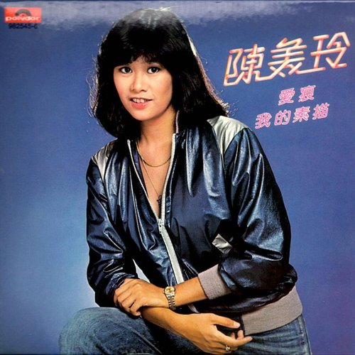Ai Hen