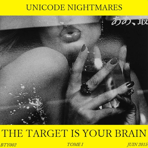THE TARGET IS YOUR BRAIN (OST)