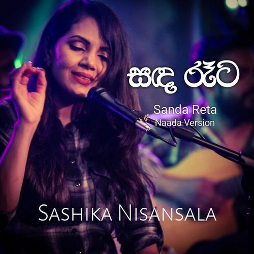 Sanda Reta (Naada Version) - Single