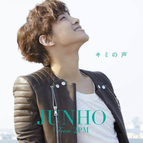 キミの声 (Kimi no Koe)