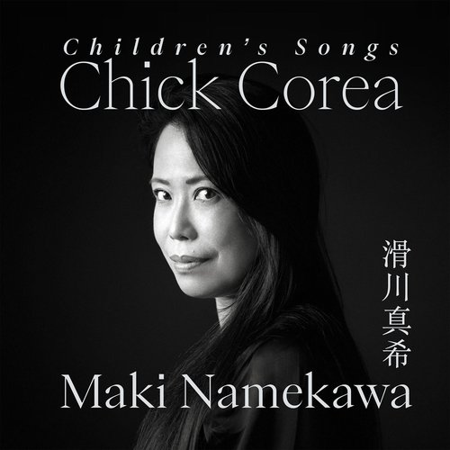 Chick Corea: Children's Songs