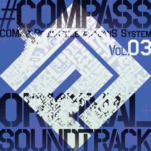 「#コンパス 戦闘摂理解析システム」オリジナルサウンドトラック (Vol.3)