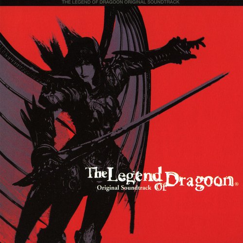 The Legend of Dragoon Original Soundtrack