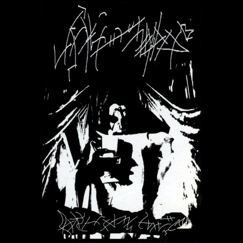 Into Unholy Subterranean Darkness