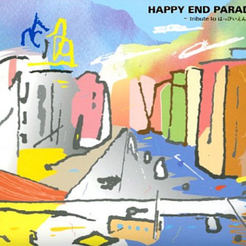 HAPPY END PARADE~tribute to はっぴぃえんど~