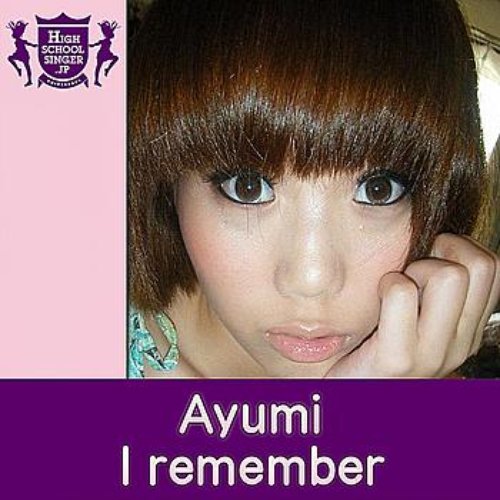 I Remember