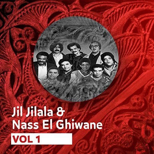 Jil Jilala & Nass El Ghiwane, Vol. 1