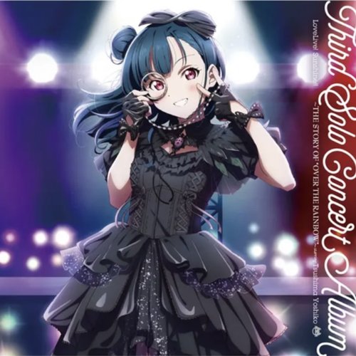 LoveLive! Sunshine!! Third Solo Concert Album ～THE STORY OF “OVER THE RAINBOW”～ starring Tsushima Yoshiko