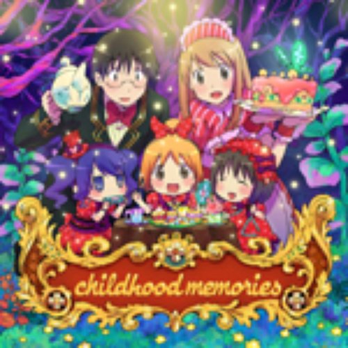 はなまる幼稚園ベストアルバム Childhood Memories