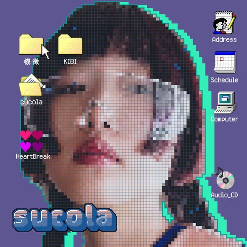 機微