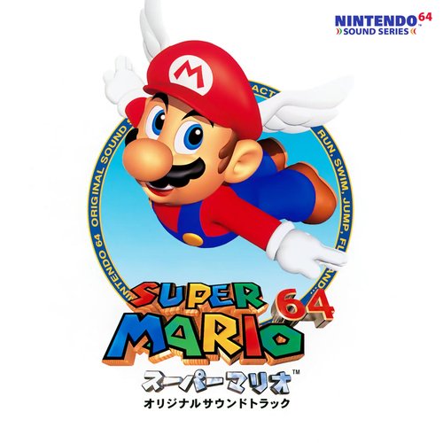 Super Mario 64 Original Soundtrack