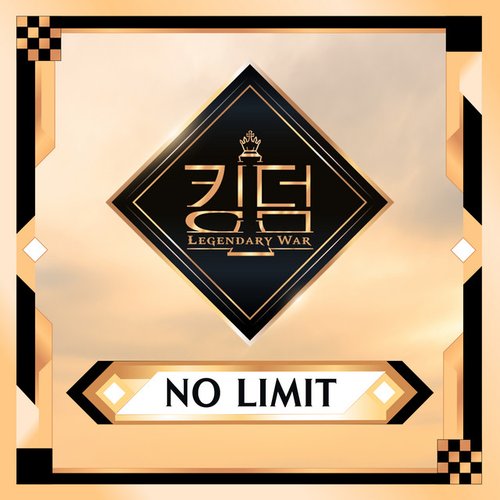 KINGDOM <NO LIMIT>