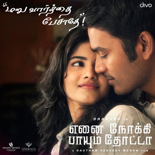 Maruvaarthai (From "Enai Noki Paayum Thota") - Single