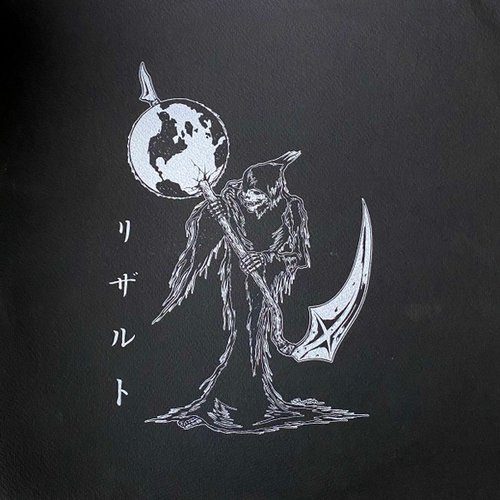 愛//希望