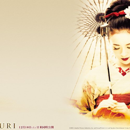 Memoirs Of A Geisha