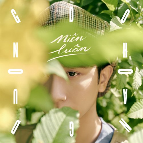 Niên Luân - EP