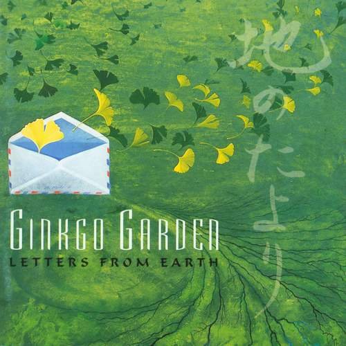 Letters from Earth