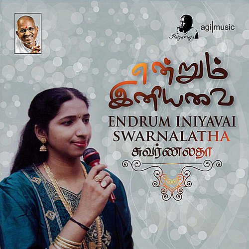 Endrum Iniyavai: Swarnalatha