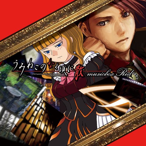 Umineko No Naku Koro Ni Tiru Musicbox Red