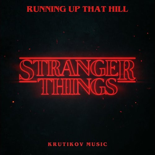 Stranger Things 4 Theme x Running Up That Hill