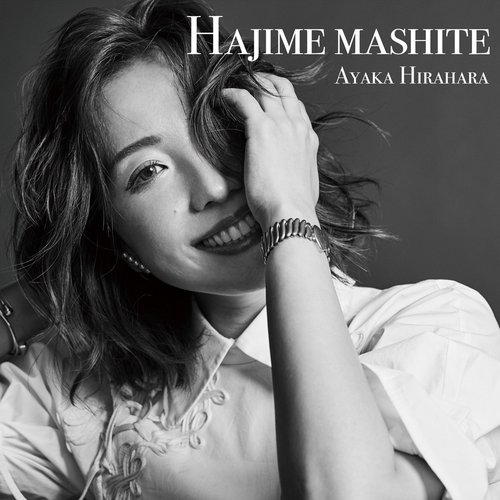 Hajimemashite