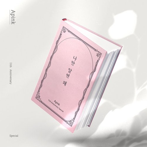 I Want you to be happy - Single
