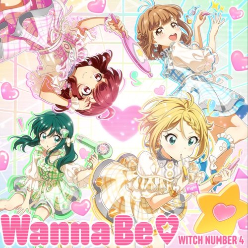 Wanna Be